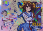 GP-01-13 Haruhi Suzumiya | The Melancholy of Haruhi Suzumiya